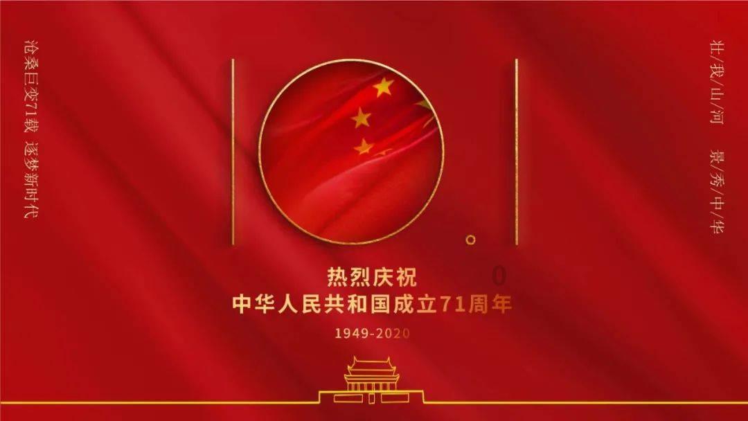 增势良好 重庆两江新区2023年社零增速15.8%